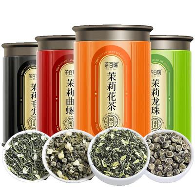 陈一凡四大茉莉花茶500g