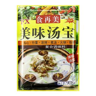 食再美美味汤宝猪骨白汤大骨浓汤火锅白汤石锅鱼调料 量大有优惠