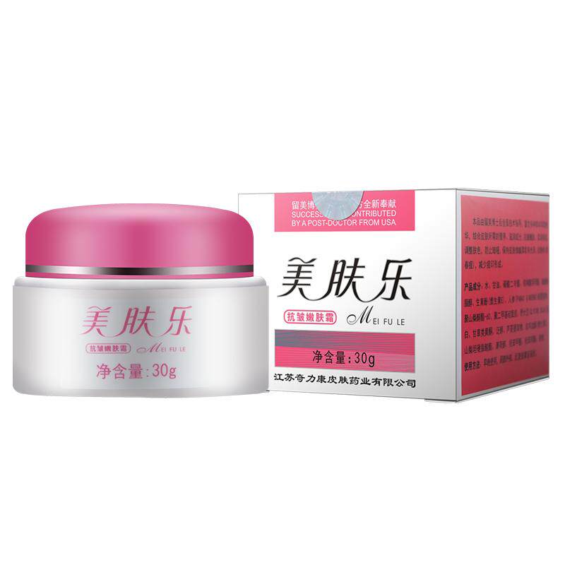 奇力康旗舰店美肤乐抑菌霜