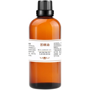 印度苦楝油印楝素花草宠物驱蚊杀虫植物去螨Neemoil苦楝子油