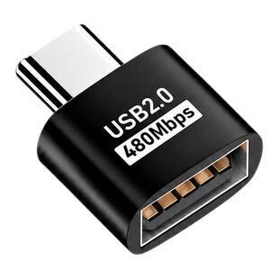 USB2.0转接头Type-C公转USB母480Mbps高速传输迷你便携充电数据线适用苹果电脑ipad小米华为平板车载u盘