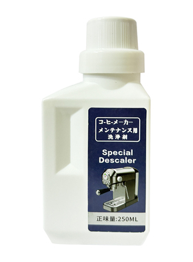 通用咖啡机除垢剂高效安全