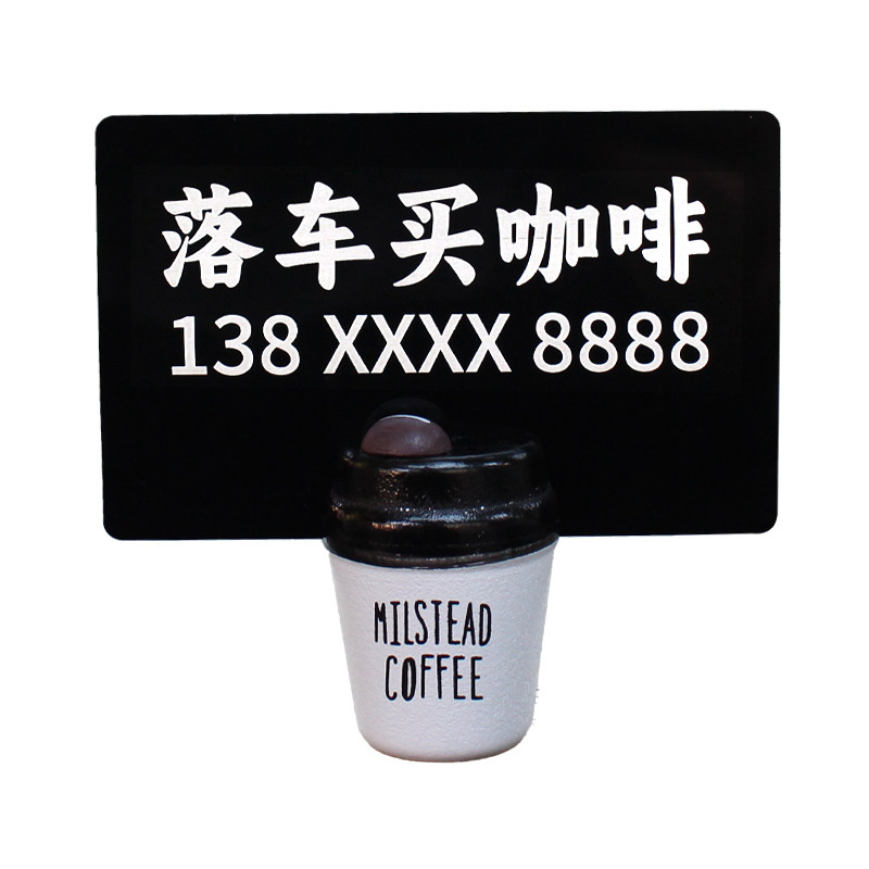 激光刻字汽车停车号码牌
