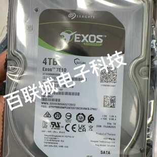 询价-4T希捷酷狼ST4000NM000B  7200转   3.