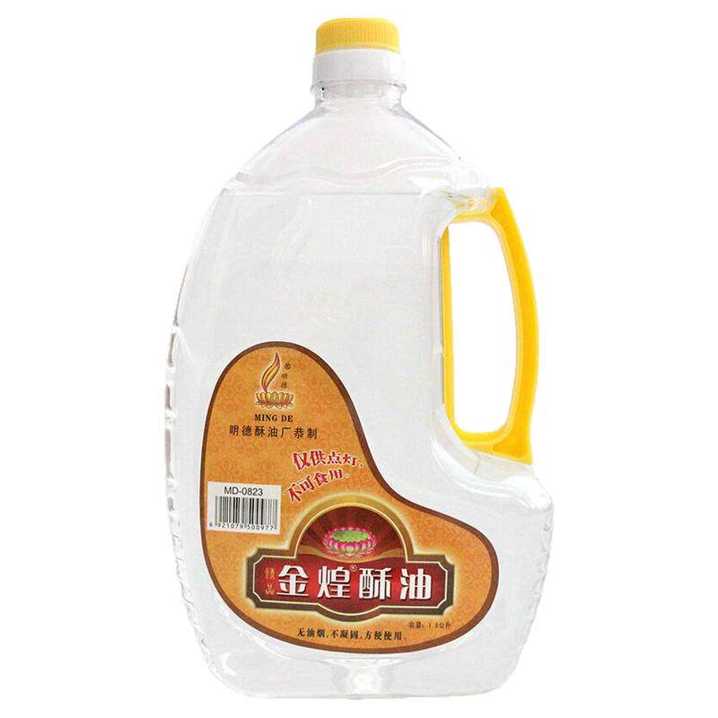 明德平安酥油灯油环保无烟