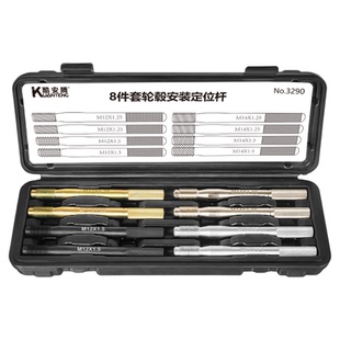 酷安腾轮毂安装定位杆轮胎钢圈固定汽车补胎工具省力套装专用汽修