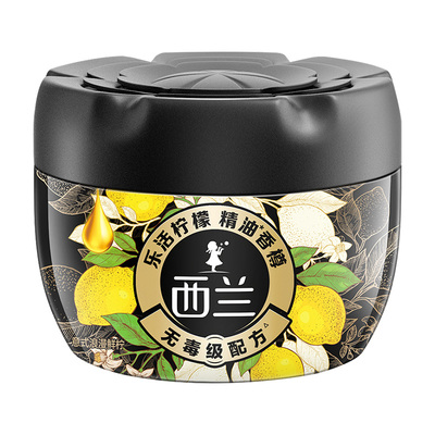 西兰固体空气清新剂持久留香除臭
