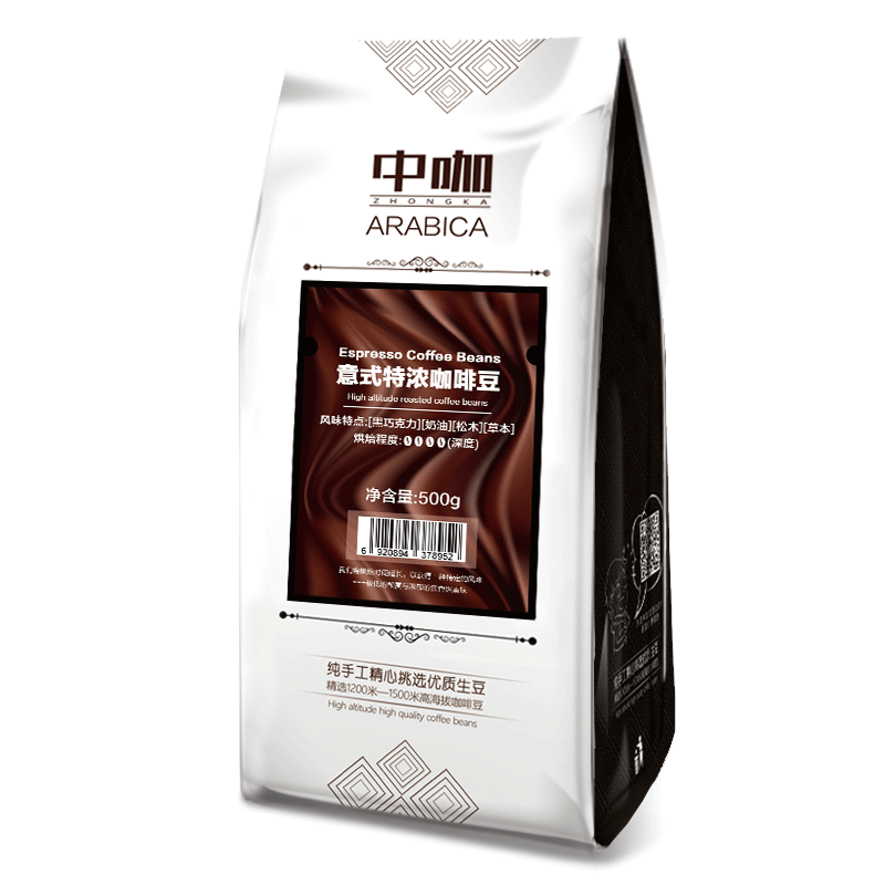 中咖意式特浓 极深烘焙 低酸特浓 云南小粒咖啡豆 可磨咖啡粉 1kg