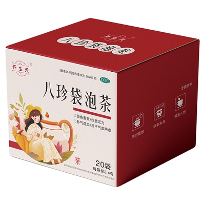 八珍袋泡茶 2.4g*20袋/盒补气益血用于气血两需面色萎黄四肢乏力