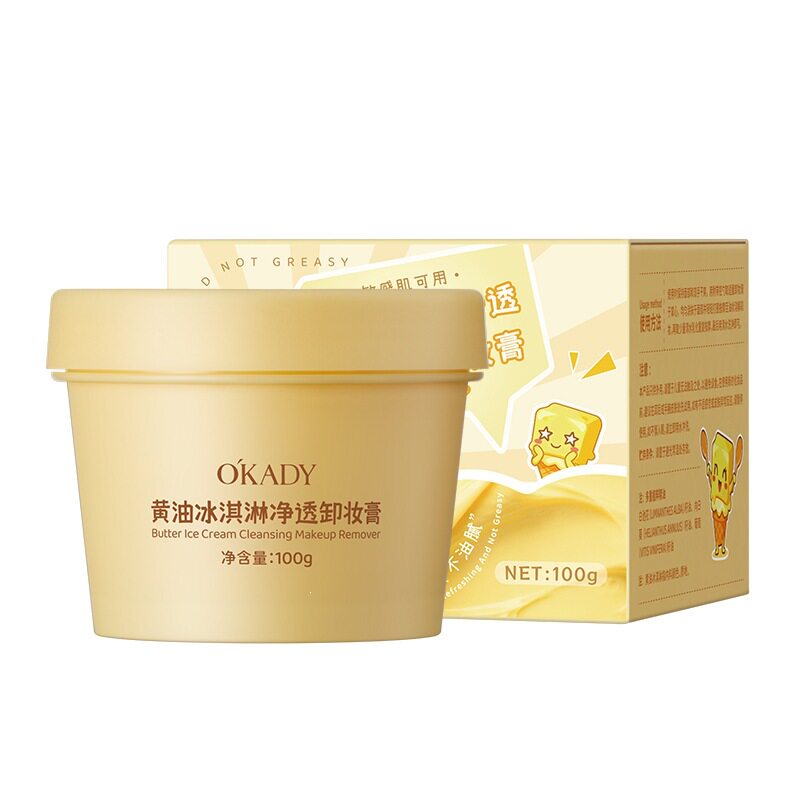 【明星柳岩代言】欧佩净透卸妆膏