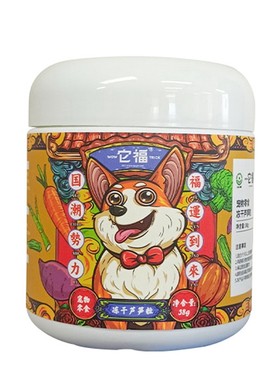 它福水果蔬菜冻干狗狗零食香蕉