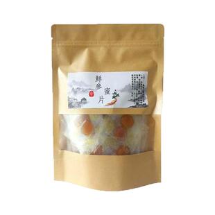 人参蜜片红参蜜片阿胶西洋参即食人参片椴树蜜鲜参零食冲泡水