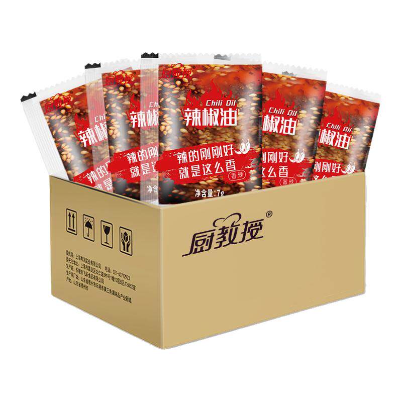 油泼辣子红油辣椒酱香辣麻辣
