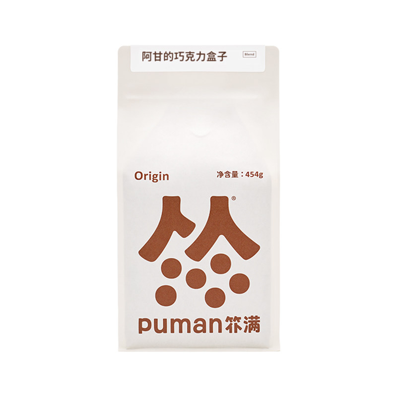 扑满咖啡 阿甘的巧克力盒子精品意式拼配拿铁咖啡豆可磨粉中深烘