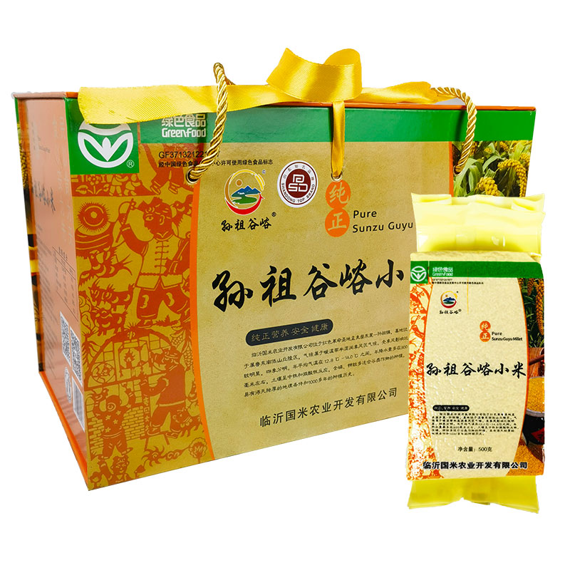 沂蒙山特产红谷子小米黄小米月子米 沂南孙祖小米 礼盒装2500克