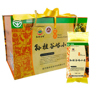 沂蒙山特产红谷子小米黄小米月子米 沂南孙祖小米 礼盒装2500克