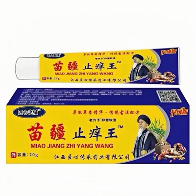 疆止痒王皮肤痒蚊虫叮咬肛周湿痒