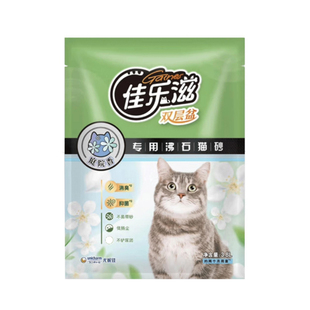 佳乐滋沸石猫砂日本进口双层猫砂盆专用除臭无尘不结团无香2L*2包