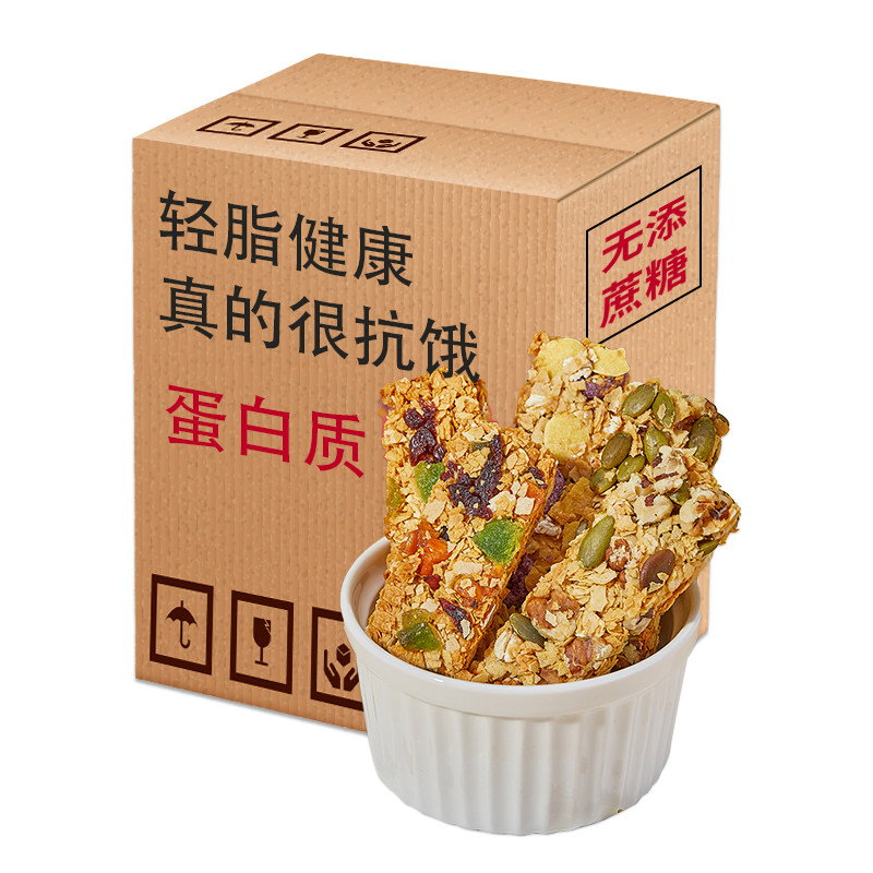 蛋白棒燕麦酥脆卡低晚上脂孕妇营养期抗饿解馋解饿小吃零食品减0