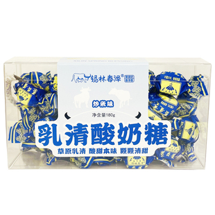 锡林春泽乳清酸奶糖内蒙特产炒米糖酸油糖芝麻味原味奶糖糖果零食