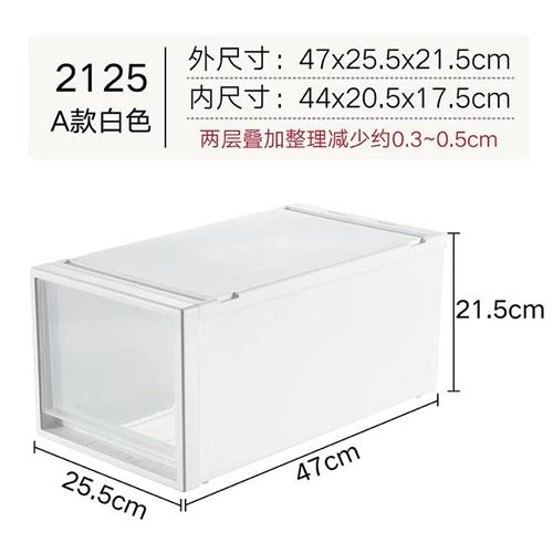 收纳柜抽屉式收纳盒家用衣柜塑料特大号多层组合储物柜衣物整理箱