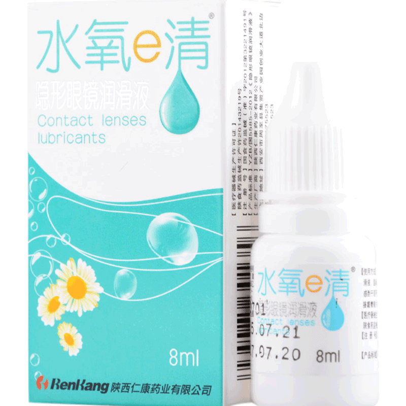 润眼液隐形眼镜美瞳专用水近视润滑小瓶滴眼液水氧e清疲劳学生KW