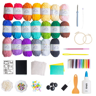俄罗斯戳戳绣秀diy手工课工具入门套装绣布戳针毛线刺绣花套装
