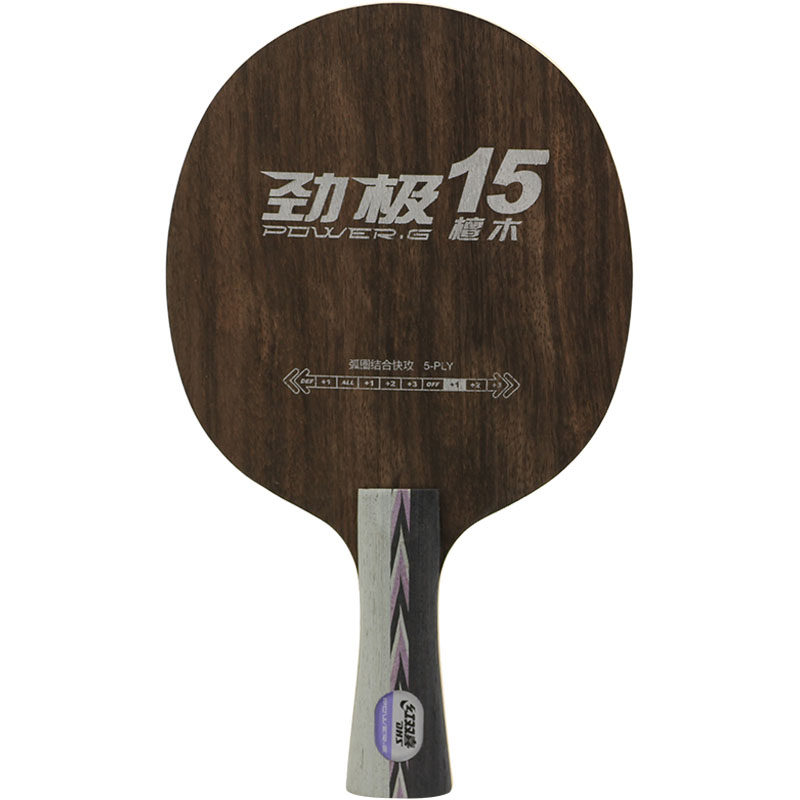YAOSIR红双喜乒乓球底板
