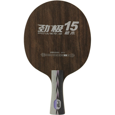 YAOSIR红双喜乒乓球底板