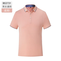 Мужчины и женщина -кожи -BS3731