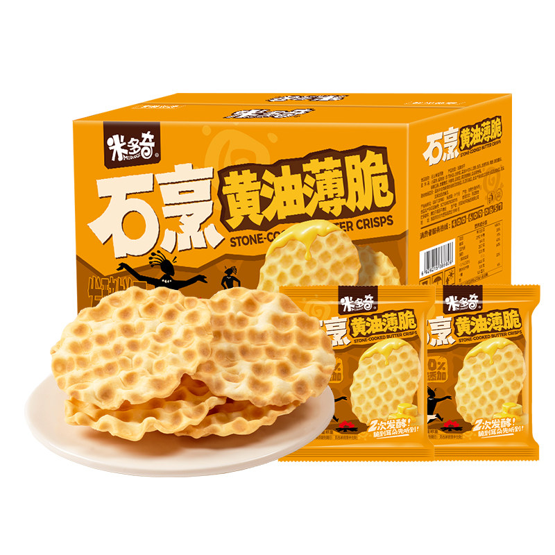 米多奇石头烤饼黄油饼干
