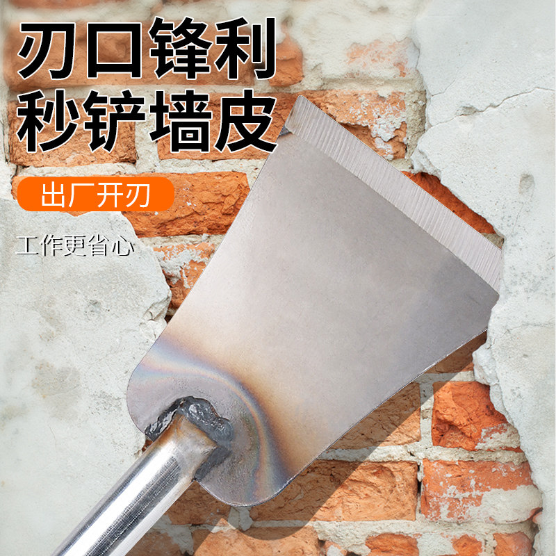 铲墙皮神器铲腻子水泥专用工具墙面路面养殖场铲粪清洁铲刀保洁铲