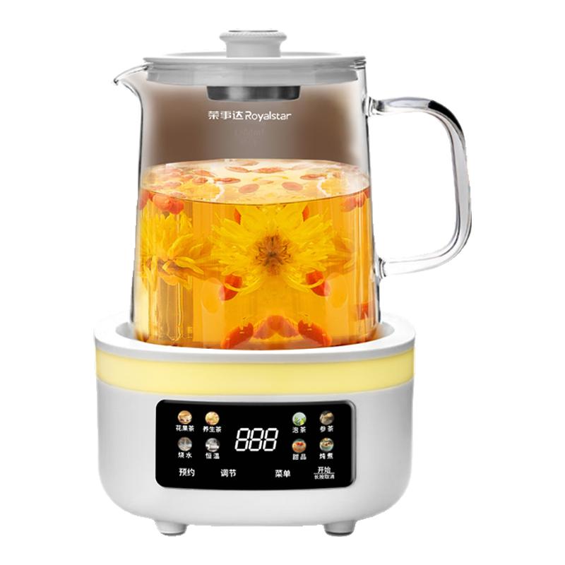 荣事达养生壶煮茶炖煮壶煮茶器