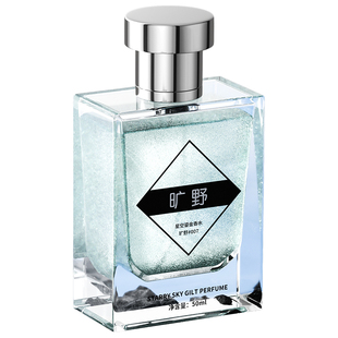 香水男士持久清新淡香留香古龙蔚蓝旷野72小时大牌正品男生女专用