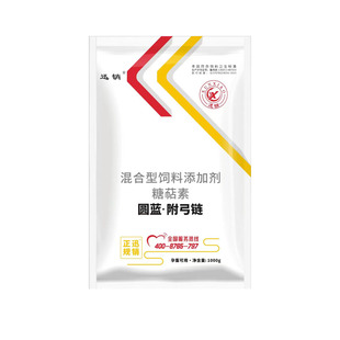 圆蓝附弓链克蓝兽用蓝圆清猪用压制净化蓝耳圆环病毒高热预防非瘟