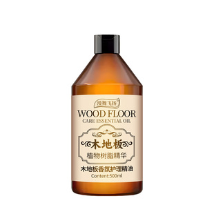 木地板保养蜡家用复合实木地板蜡专用清洁剂护理精油家具清洗打蜡