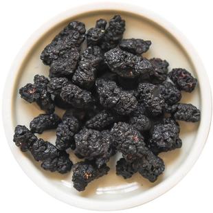 新疆免洗无沙桑葚干2500g桑果即食新鲜黑桑椹茶桑甚子特级泡水酒