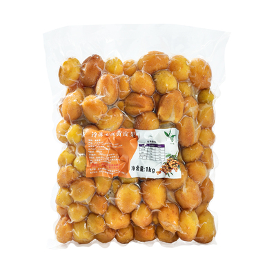 冷冻黄皮果仙露奶茶店专用1kg