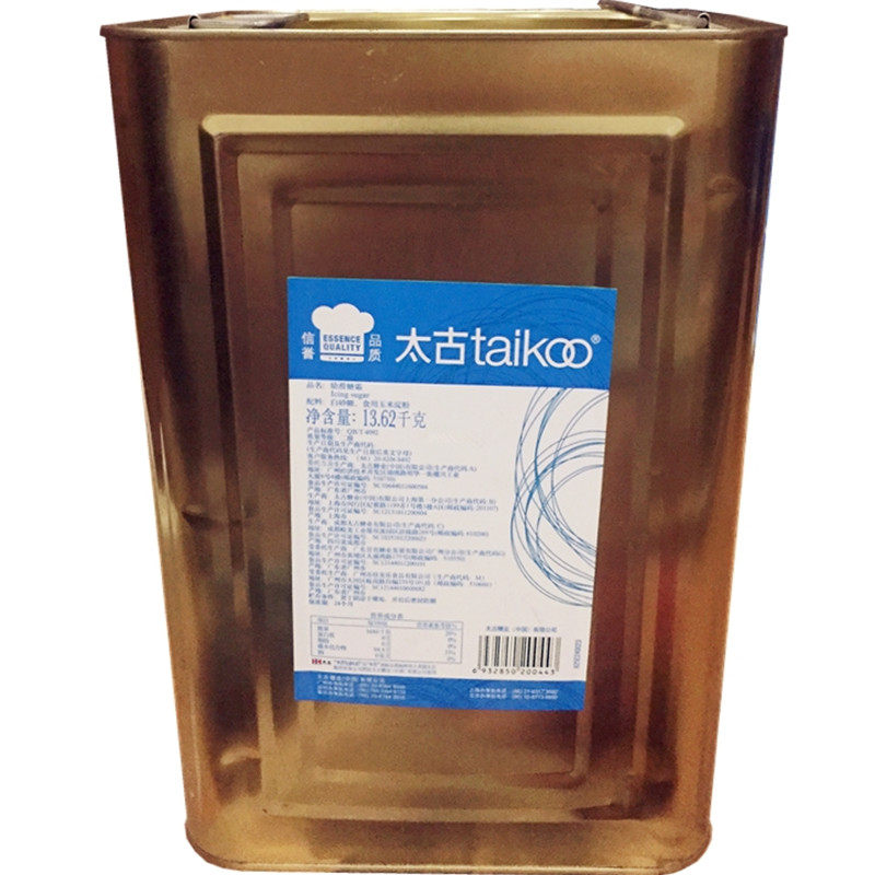 太古糖粉蓝标幼滑糖霜13.62kg桶