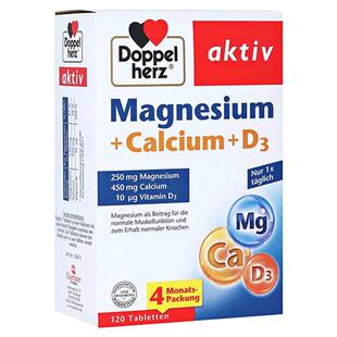欧洲直邮德国双心Doppelherz镁250+钙450+维D3腿抽筋骨骼片剂120
