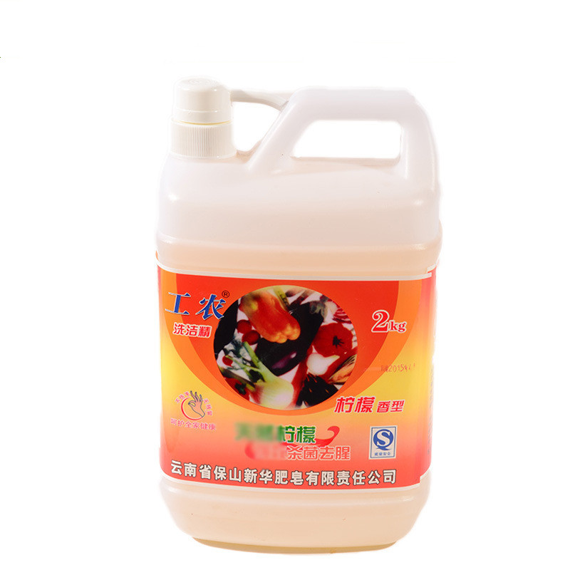 工农柠檬香型洗洁精2kg