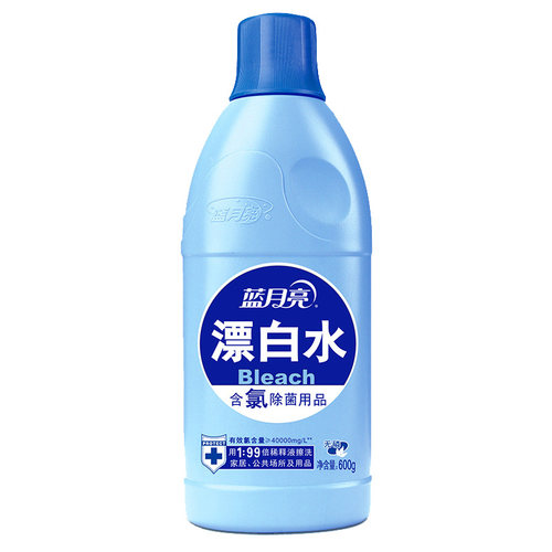 蓝月亮漂白剂600g白色衣物白衣服洗白神器漂白水去渍去黄漂白专用