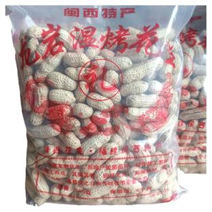 龙岩花生湿烤2025年新带壳熟水煮蒜香五香味福建闽西特产年货零食