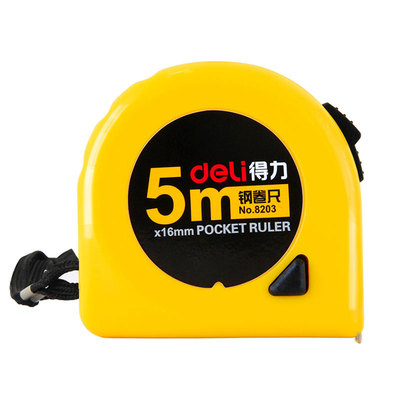 得力钢卷尺高碳钢尺带