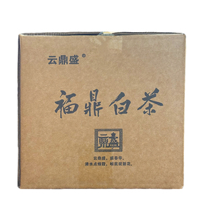 云鼎盛2026年头采银针500g