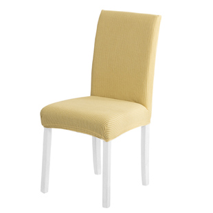 新款简约现代弹力椅子套罩四季通用万能凳子套一体式家用座椅垫套