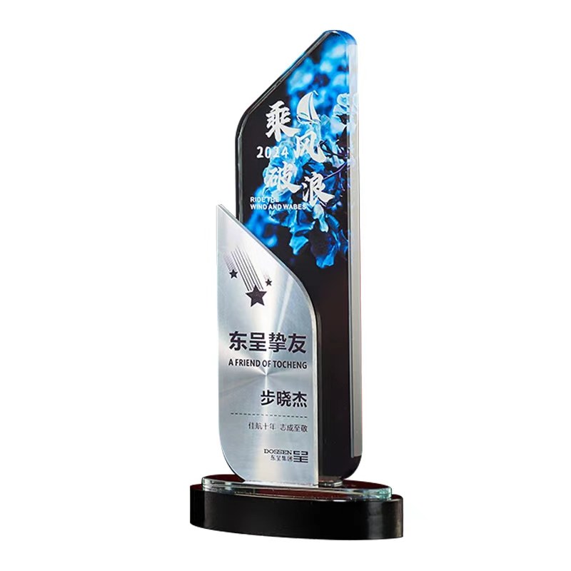 2025新款金属奖杯定制水晶奖奖杯/奖章/奖状/证