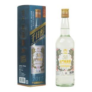 2015年金门高粱酒千日醇600ml纯粮食酿造送礼年份老酒58度白金龙