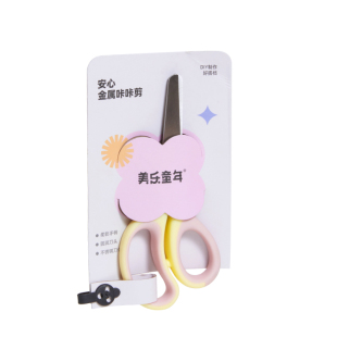 美乐童年儿童剪刀安全手工幼儿园专用不伤手小剪刀圆头钝头防滑不夹手卧病大小双孔金属剪刀锋利剪纸专用工具
