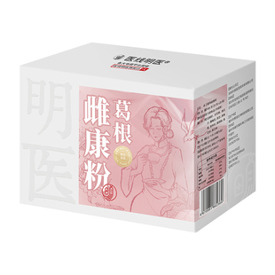 黄体酮粉种子循环亚麻籽无花果全粉补天然雌营养早餐代餐冲泡即食